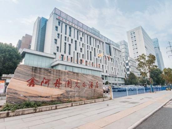 Xin A Dan Yuan Optics Valley International Hotel 3/30