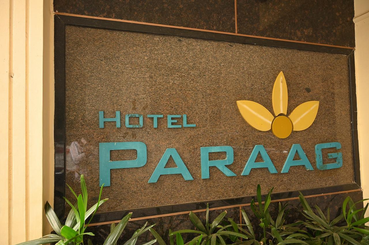 Paraag 5/29
