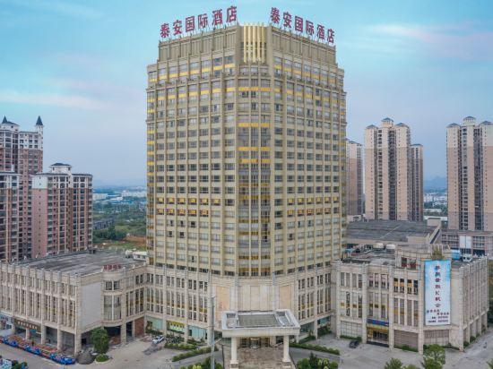 Tai'an International Hotel 2/33