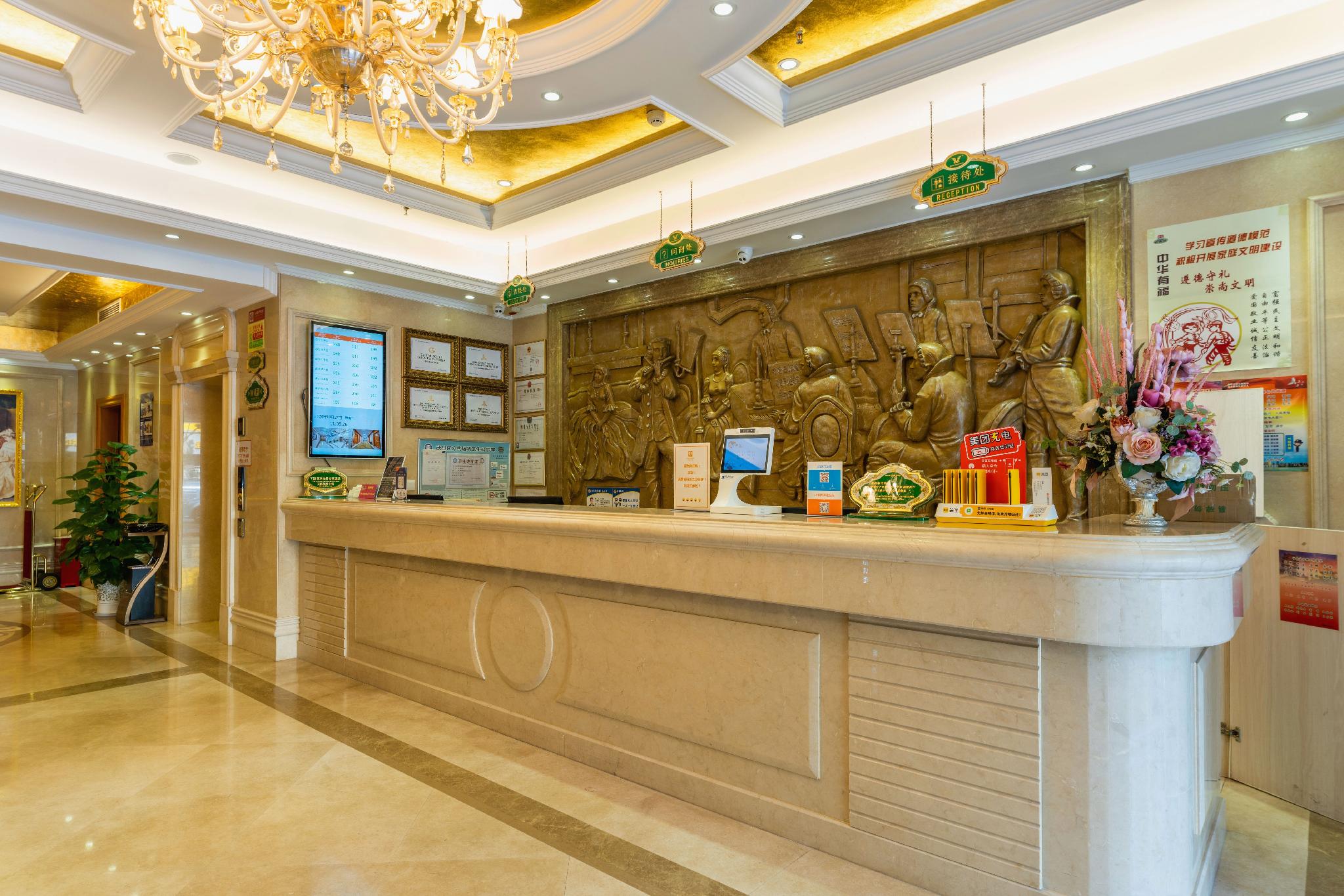 Vienna 3 Best Hotel (Wuhan Huanghelou Hubu Alley) 11/32