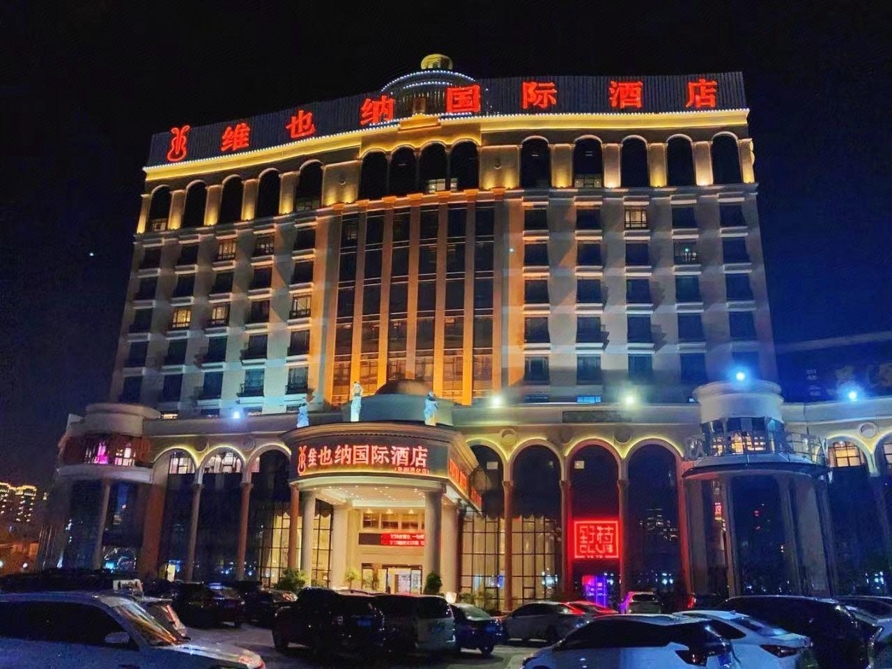 Vienna International Hotel (Quanzhou Dehua) 1/30