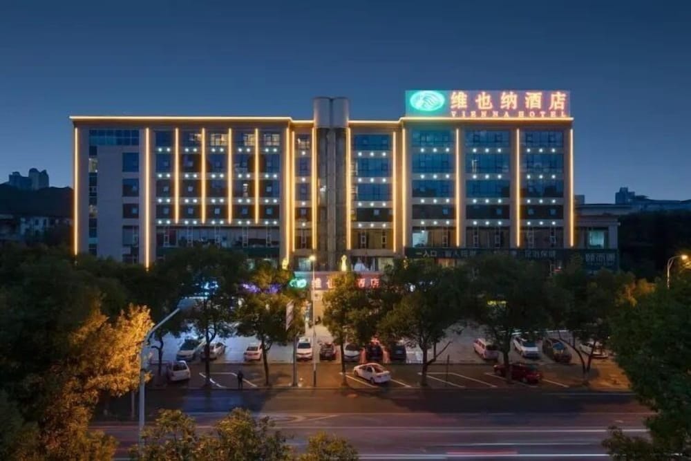 Vienna Hotel (Xiufeng Park, Jinshan Road, Yiyang High-tech Zone) 2/20