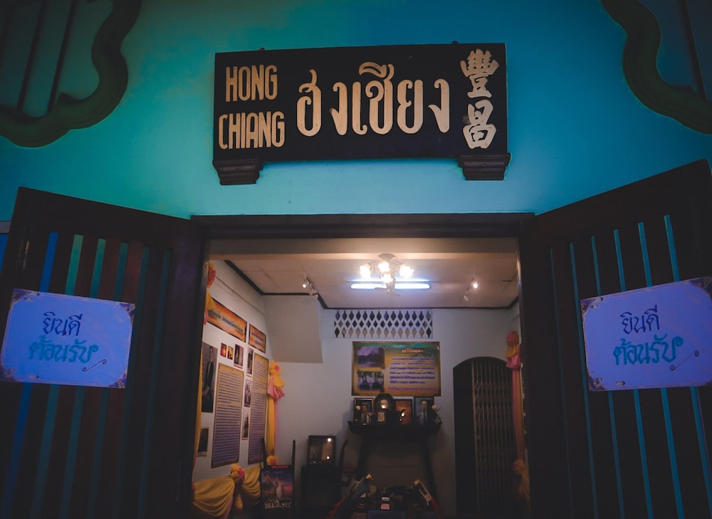 Thaweesuk Old Town Boutique Homestay 8/71