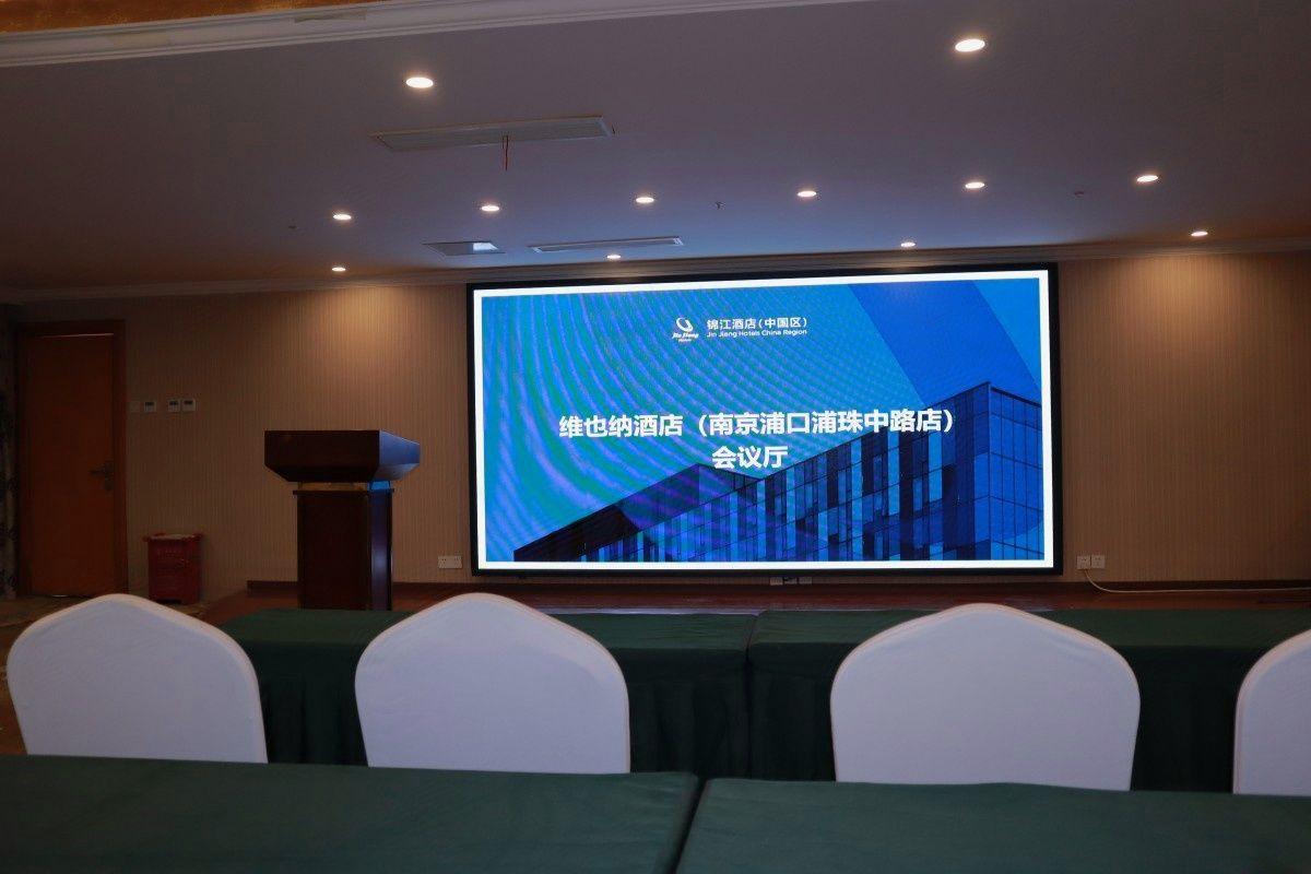 Vienna Hotel (Nanjing Puzhu Middle Road) 22/29