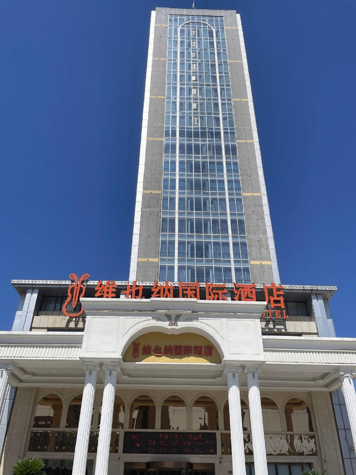 Vienna International Hotel (Wuhan Huangpi Passenger Transport Center) 1/30