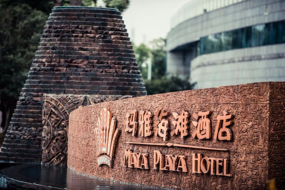 Maya Gleetour Hotel Wuhan OCT 3/50