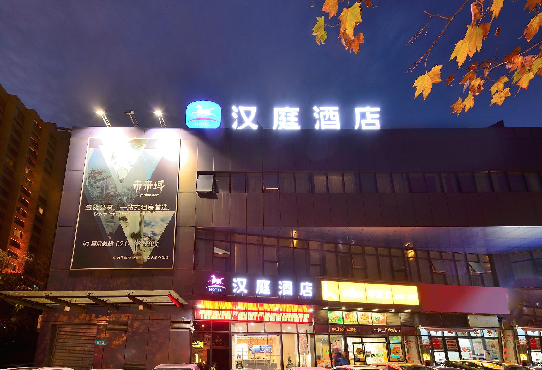 Hanting Hotel Shanghai Liuzhou Road 2/30