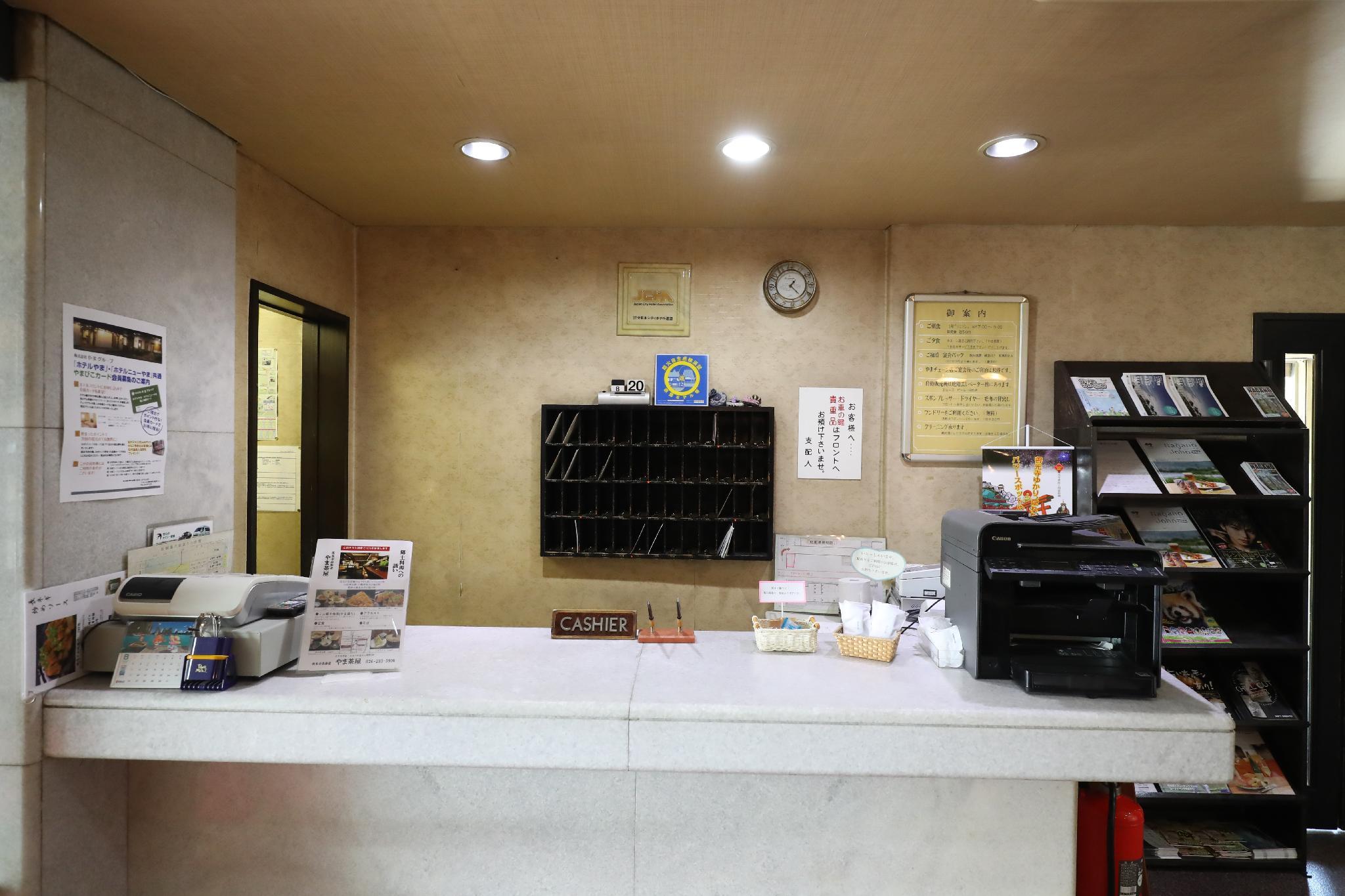 Hotel Yama 16/37