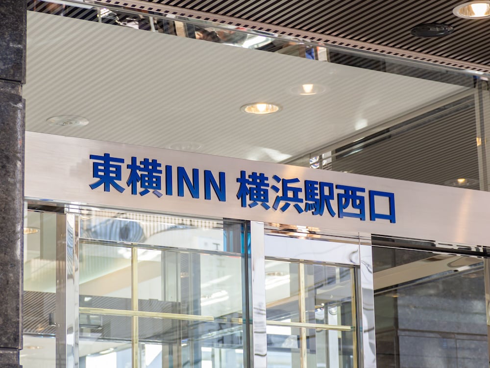 Toyoko Inn Yokohama-Eki Nishi-Guchi 3/42