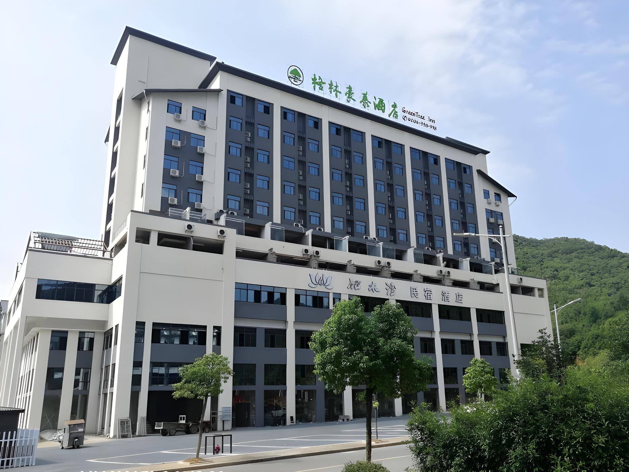 GreenTree Inn Chizhou Shitai County Zhengwu New District in CHIZHOU