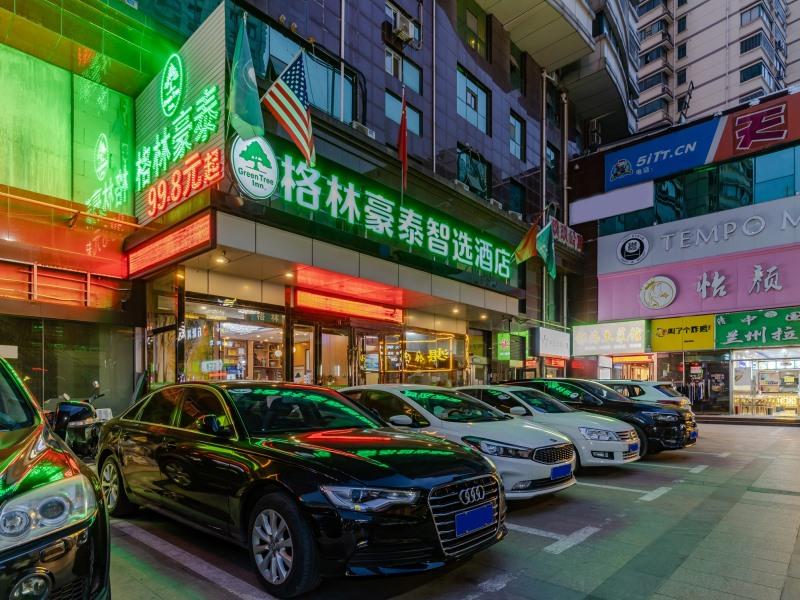 GreenTree Inn Hefei Shushan District West Wangjiang Road Qianshan Road Express Hotel 25/26