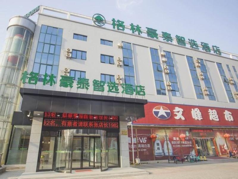 GreenTree Inn Taizhou Jiangyan Hardware City Express Hotel in TAIZHOU - JIANGSU