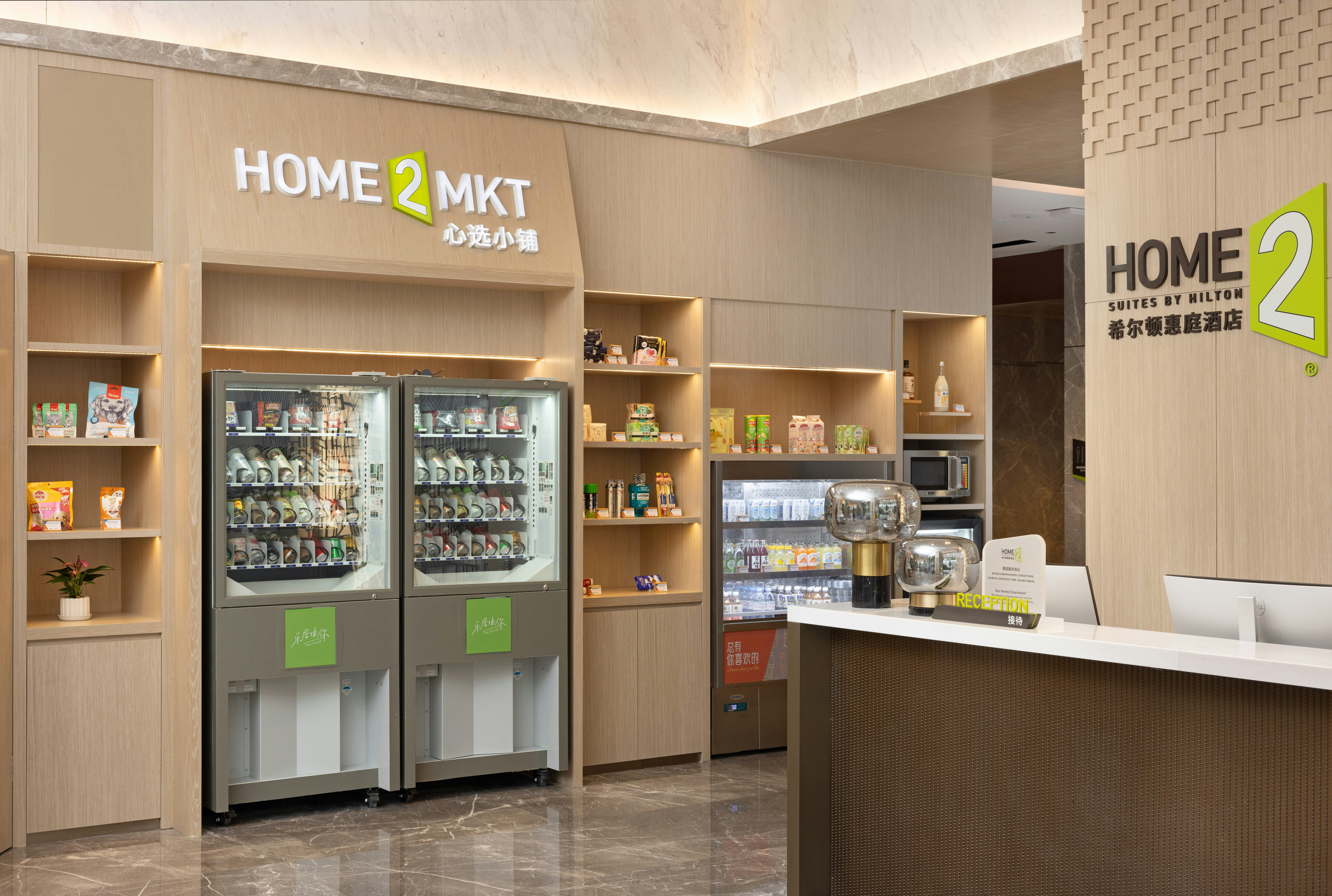 Home2 Suites by Hilton Guiyang Nanming Jiaxiu 45/60