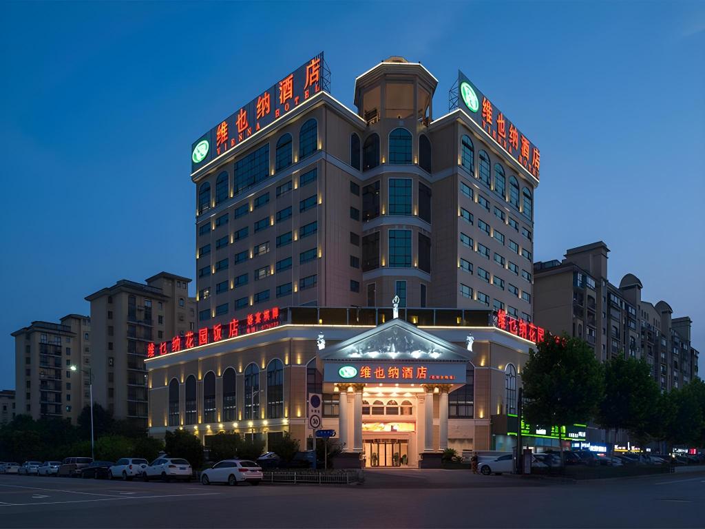 Vienna Hotel (Wuhu Fangte Nanxiang Wanshang)
