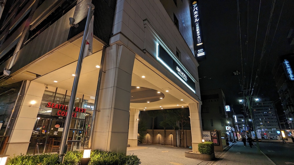 APA Hotel Kyoto Ekimae Chuoguchi 9/57