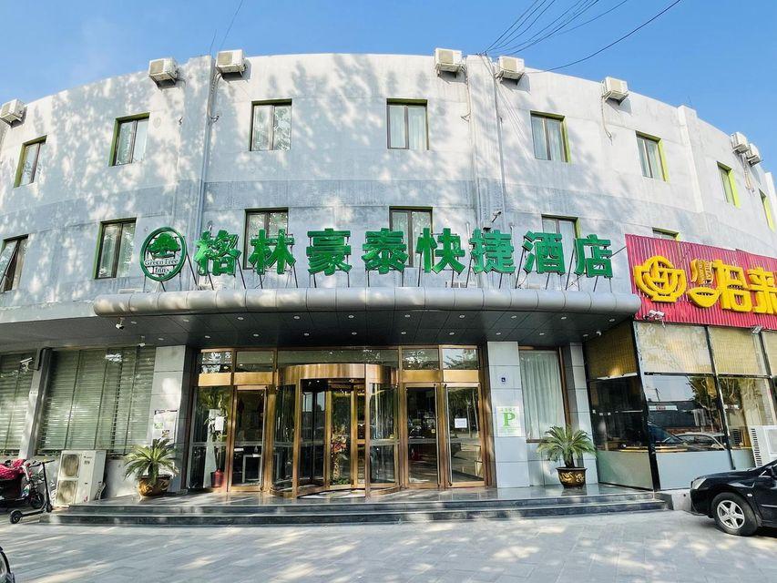 GreenTree Inn Beijing Tongzhou District Yujiawu Techonology Park Express Hotel photo5