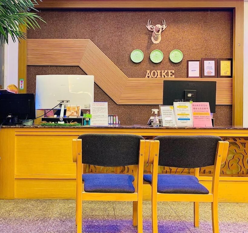 AOIKE Hot Spring Hotel 5/23