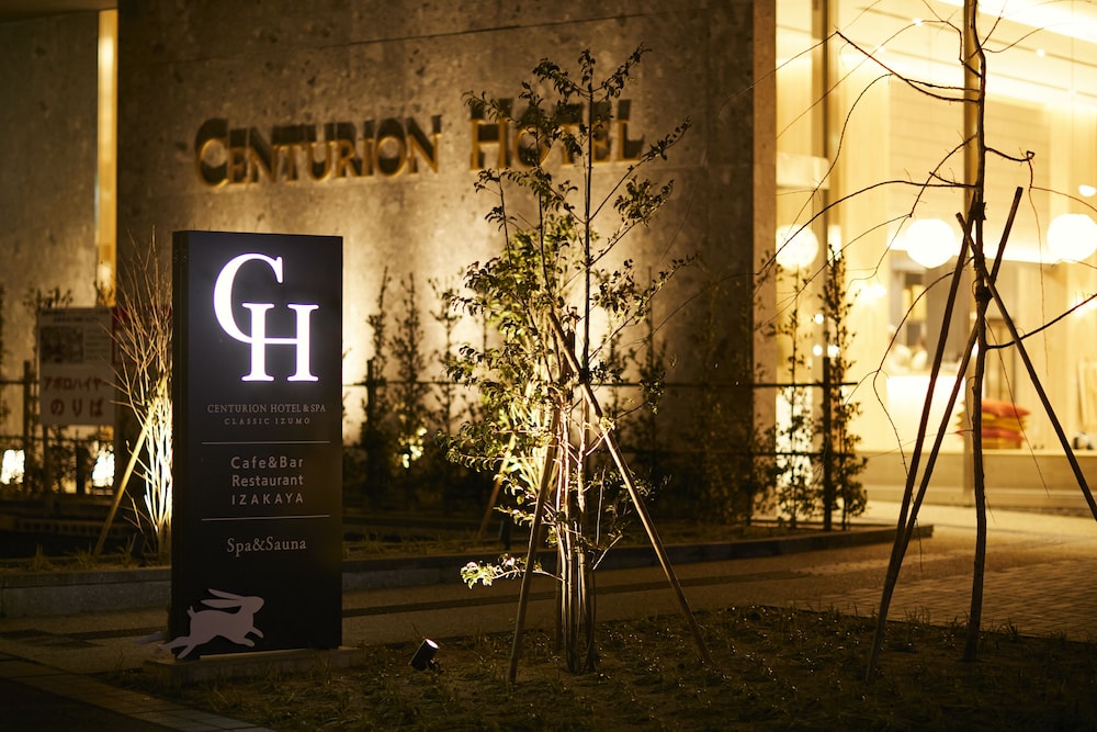 The Centurion Hotel Spa Classic Izumo 22/40