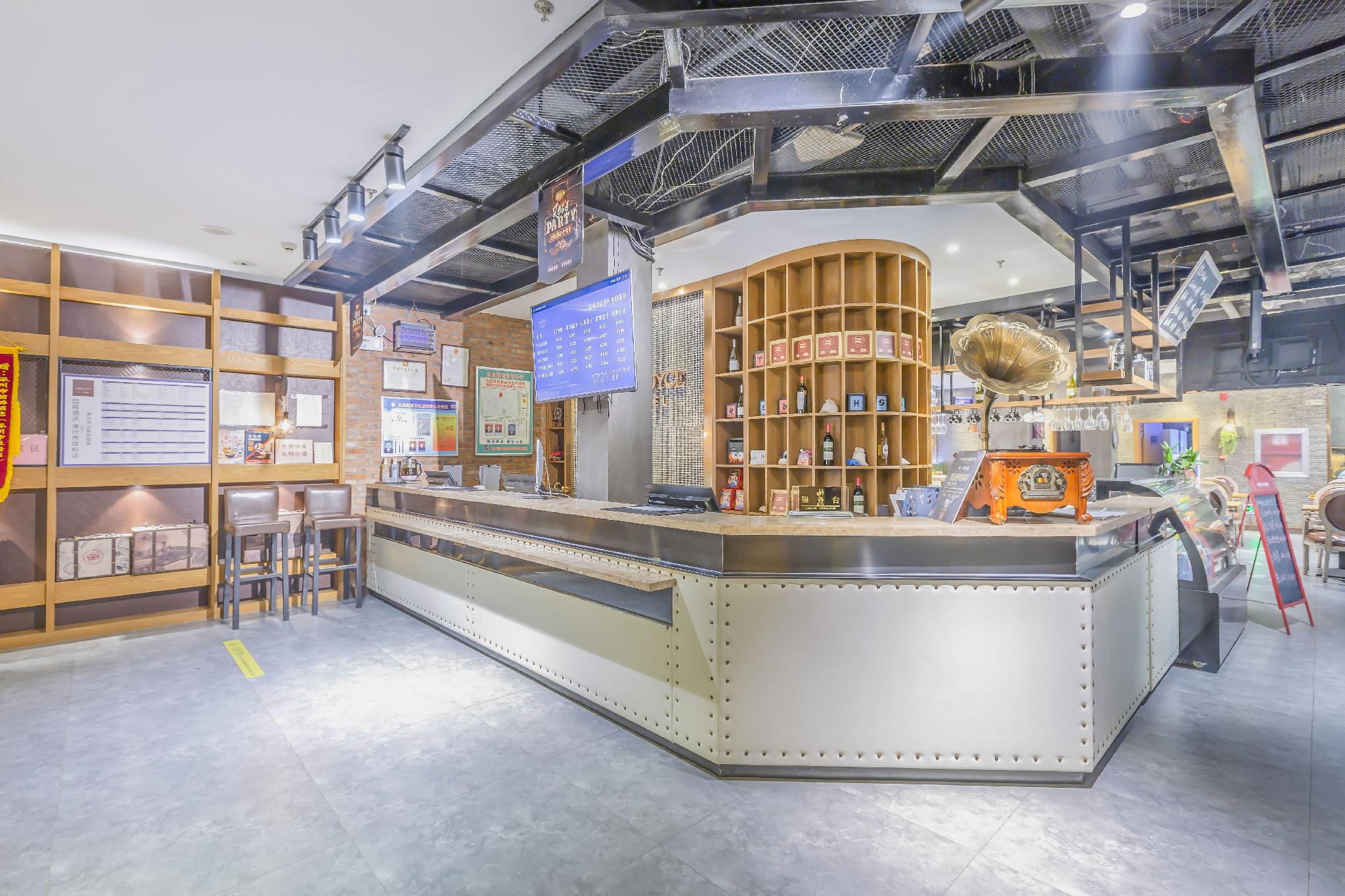 James Joyce Coffetel (Zhuozhou Government) 9/46
