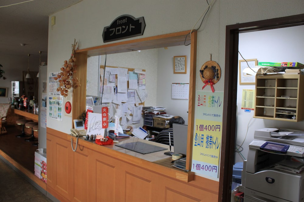 Ryokan Fuji 12/21