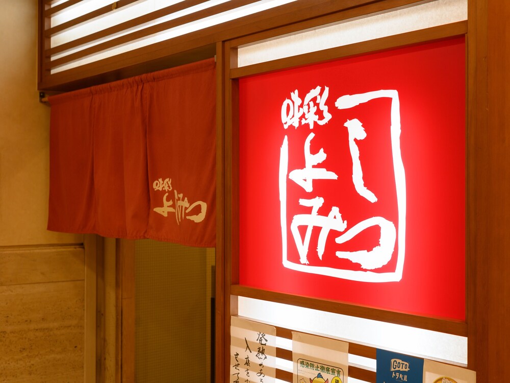 Sabae City Hotel 14/58