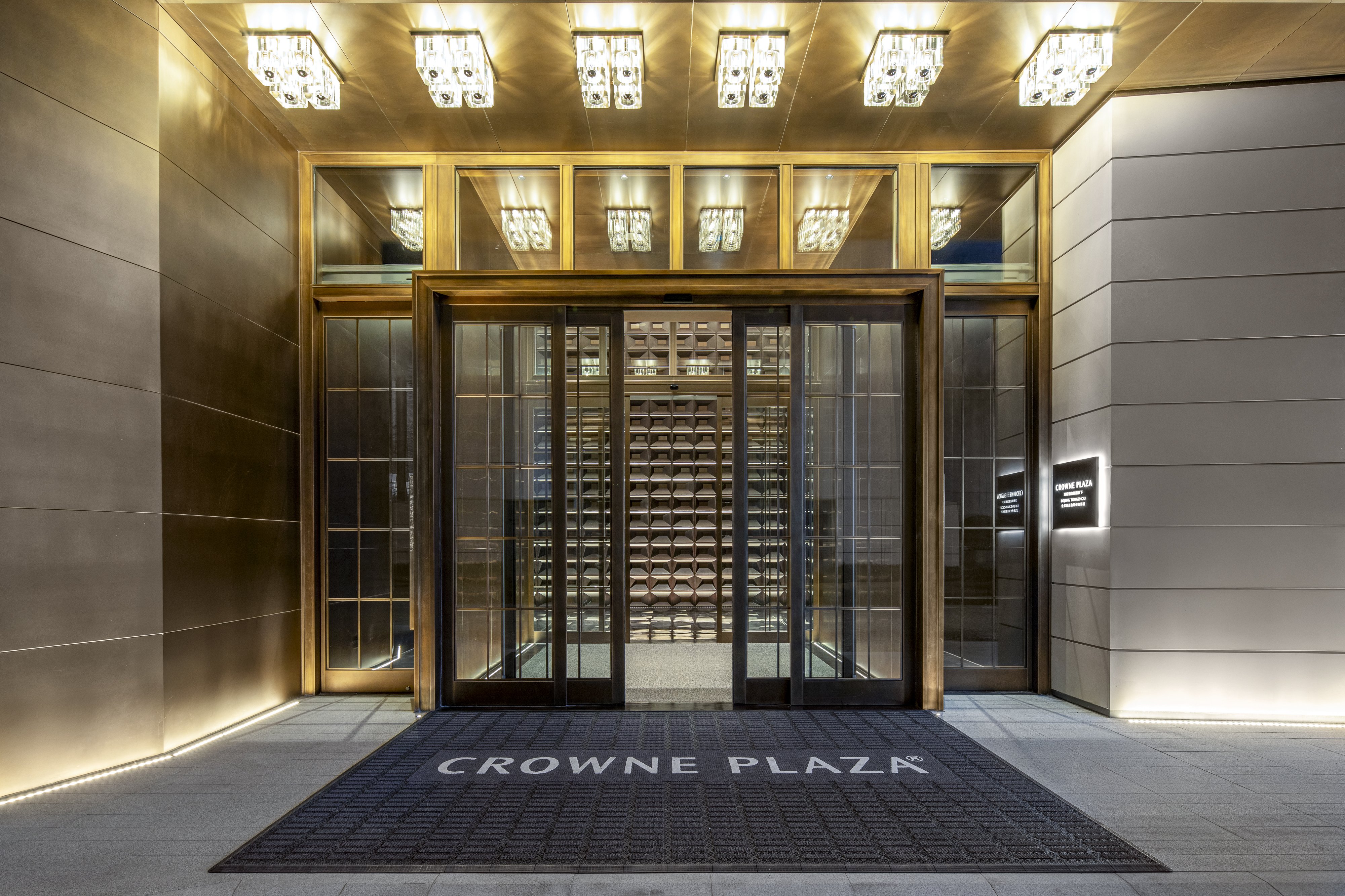 Crowne Plaza Beijing Tongzhou by IHG 5/50