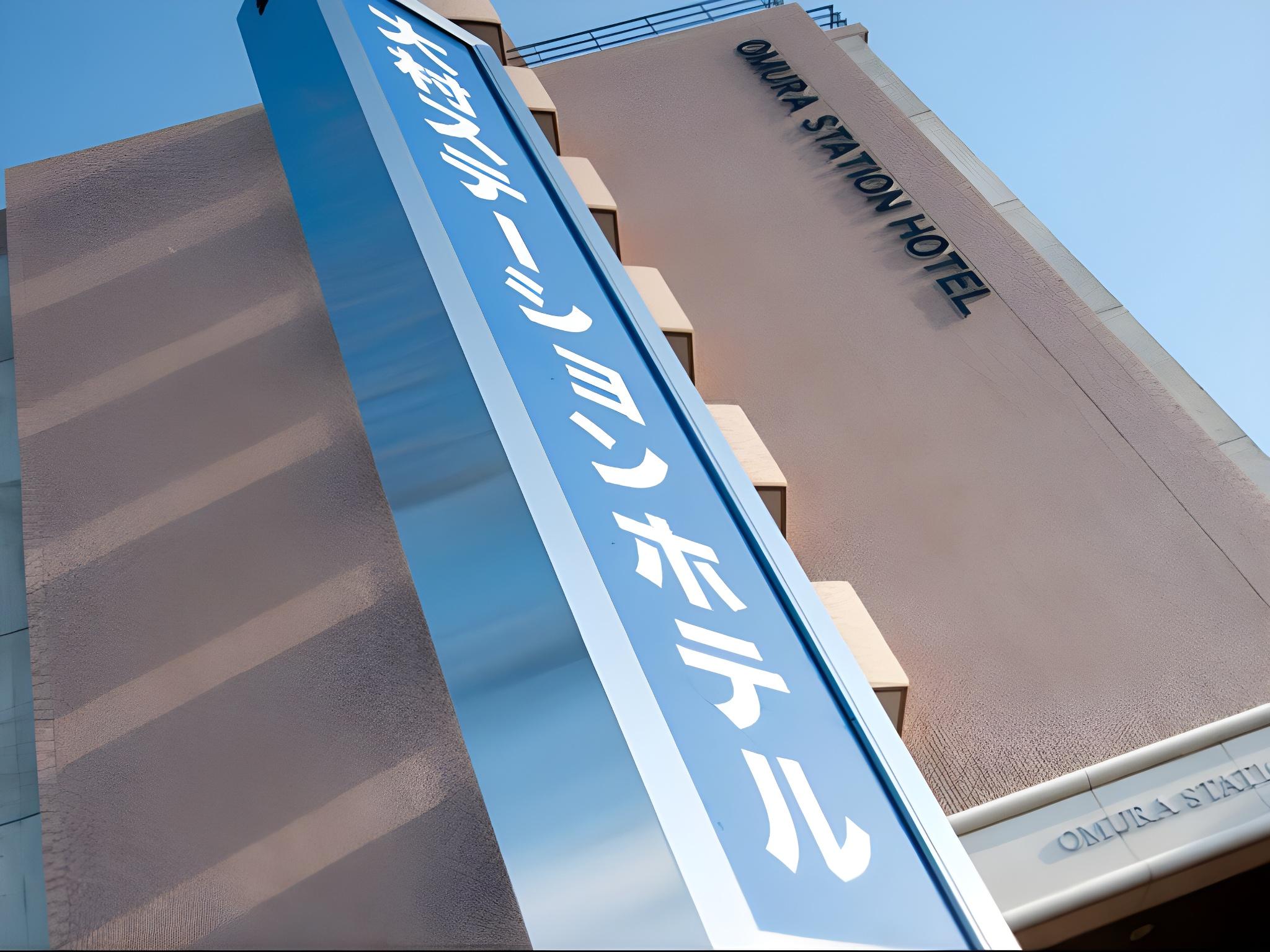 Omura Station Hotel 8/24