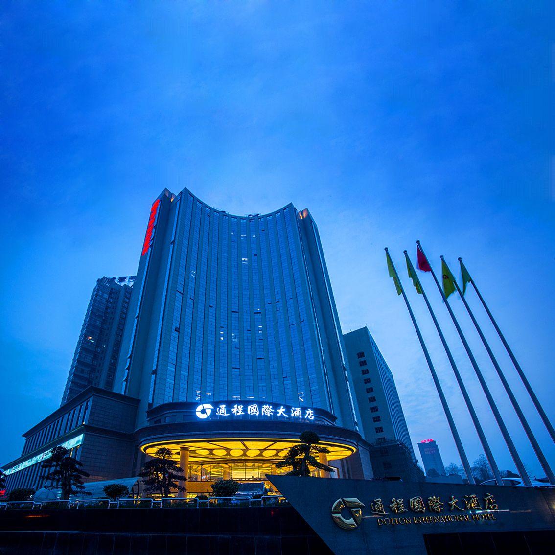 Tongcheng International Hotel 1/43