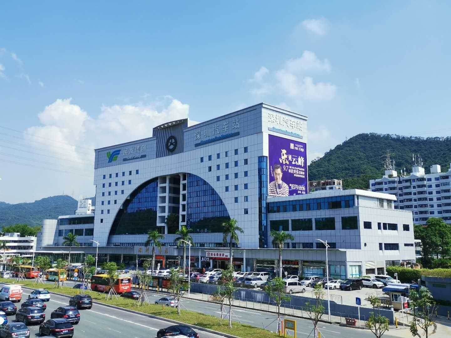 Vienna Hotel Shenzhen Yinhu 13/74