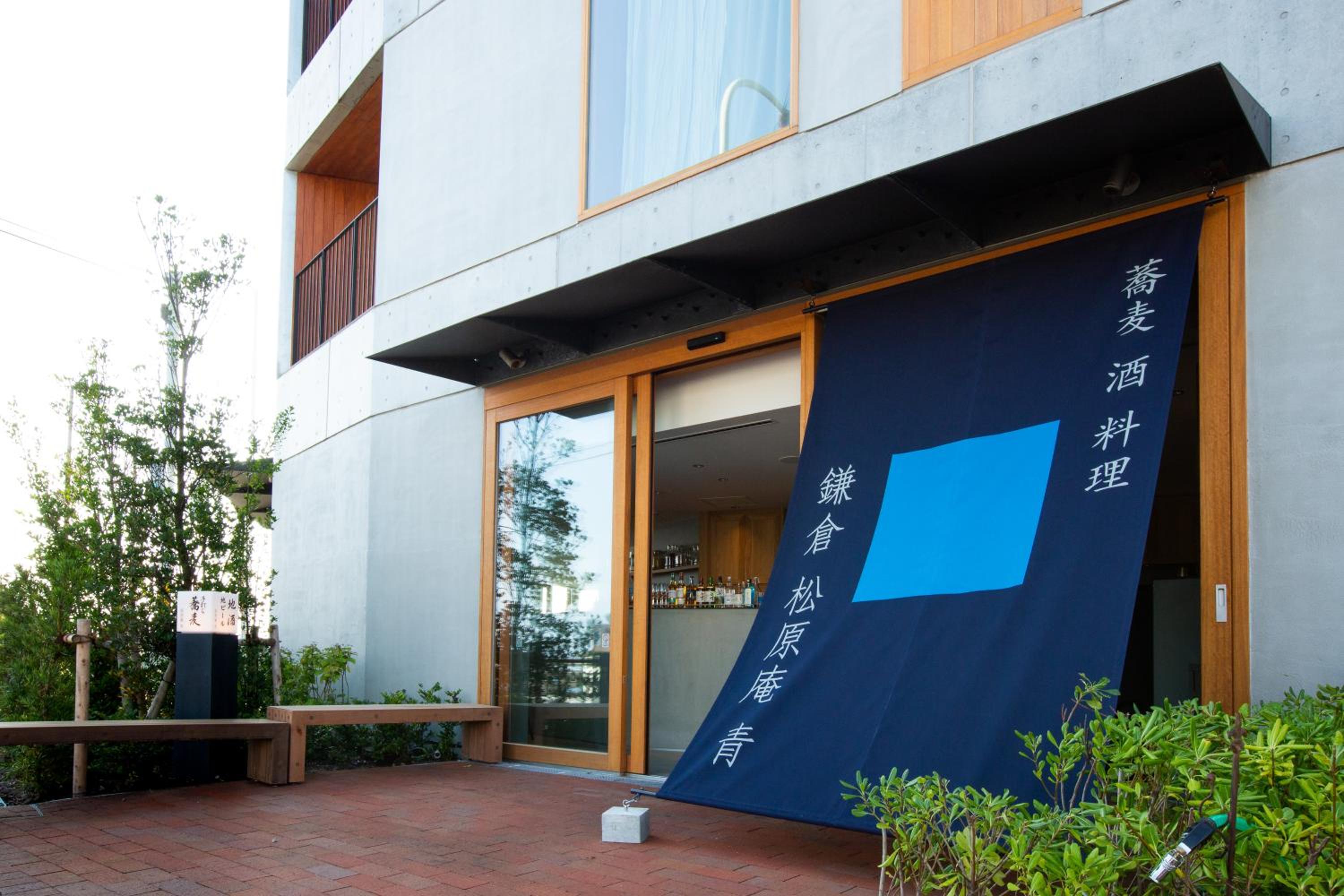 Hotel AO Kamakura 7/50