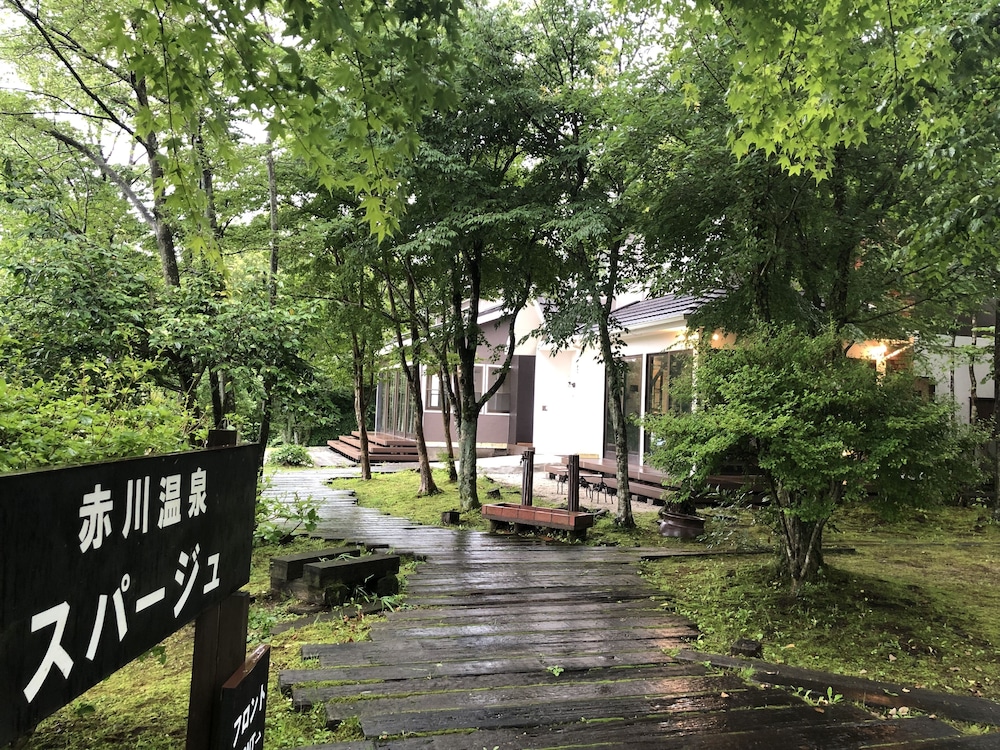 Akagawa Onsen Spaju (Aso Kuju National Park) 44/50