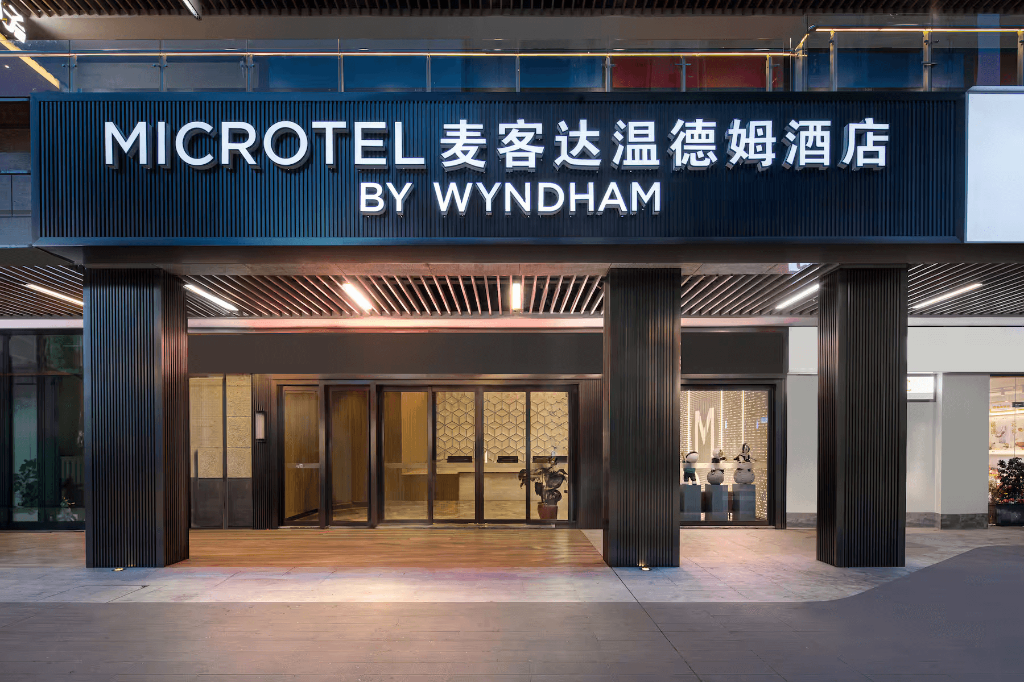 Microtel by Wyndham Changsha South Railway Station 3/29