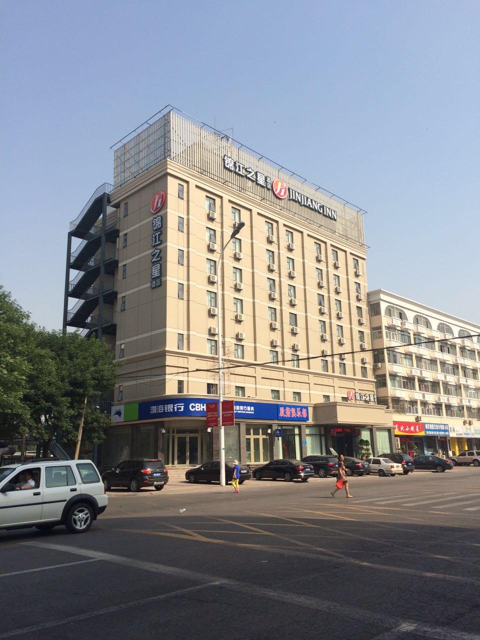 Jinjiang Inn Select (Tianjin Binhai New Area Foreign Goods Market) 46/50