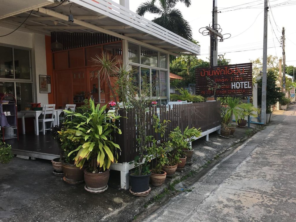 Baan I Un酒店(Baan I Un) 图片4