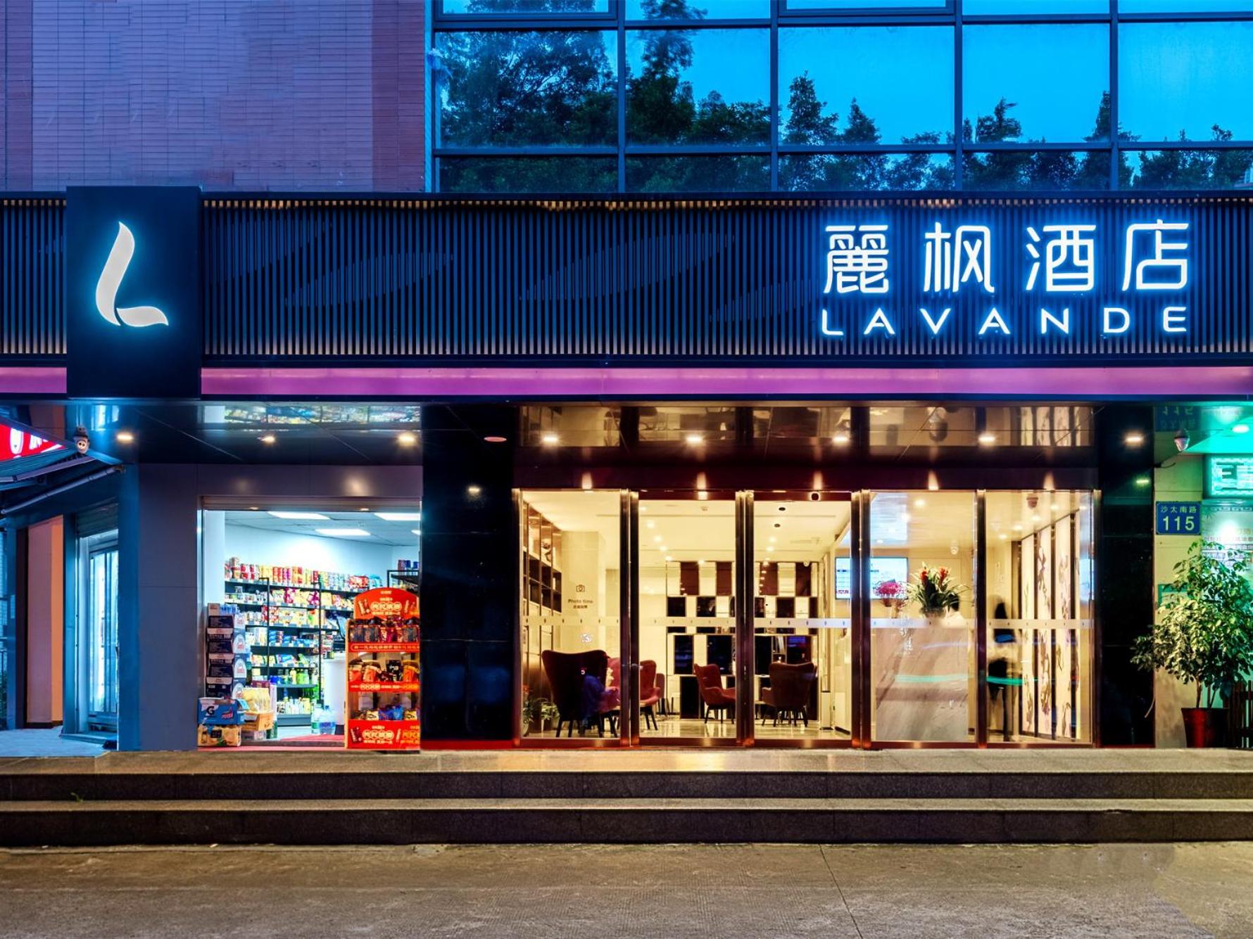 Lavande Hotel (Guangzhou Tianpingjia Subway Station Store) photo4