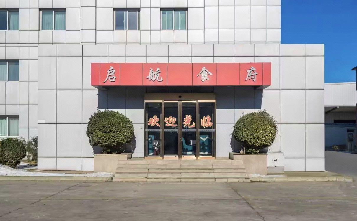 Beijing Qihang International Hotel 8/39