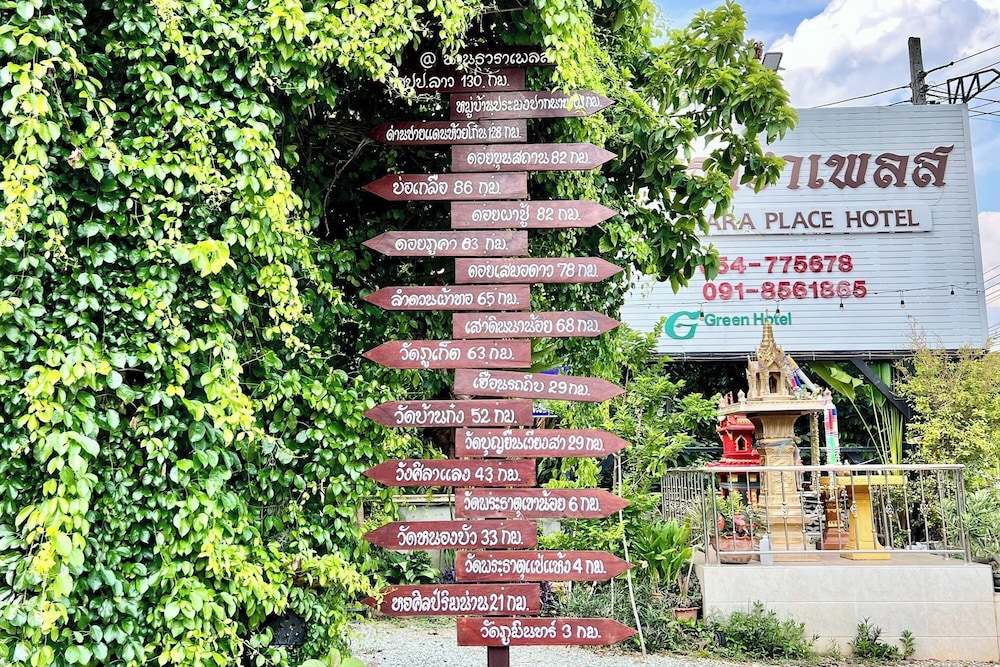 Nan Thara Place 42/50