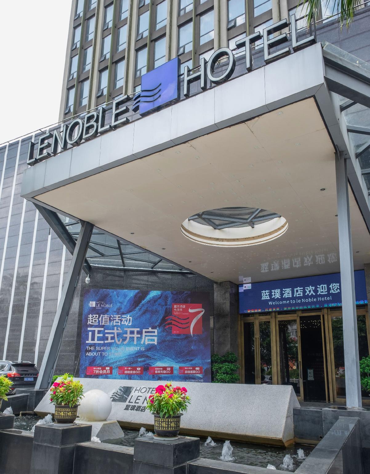 Le Noble Hotel 2/45