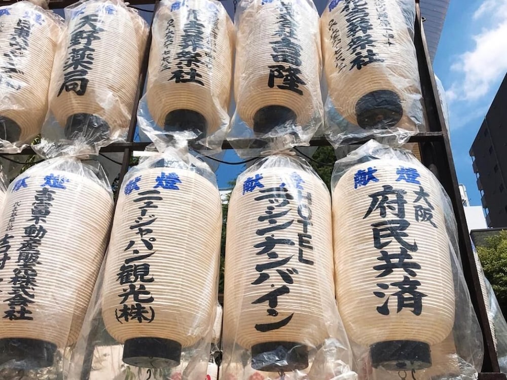 Nissin Namba Inn 8/46