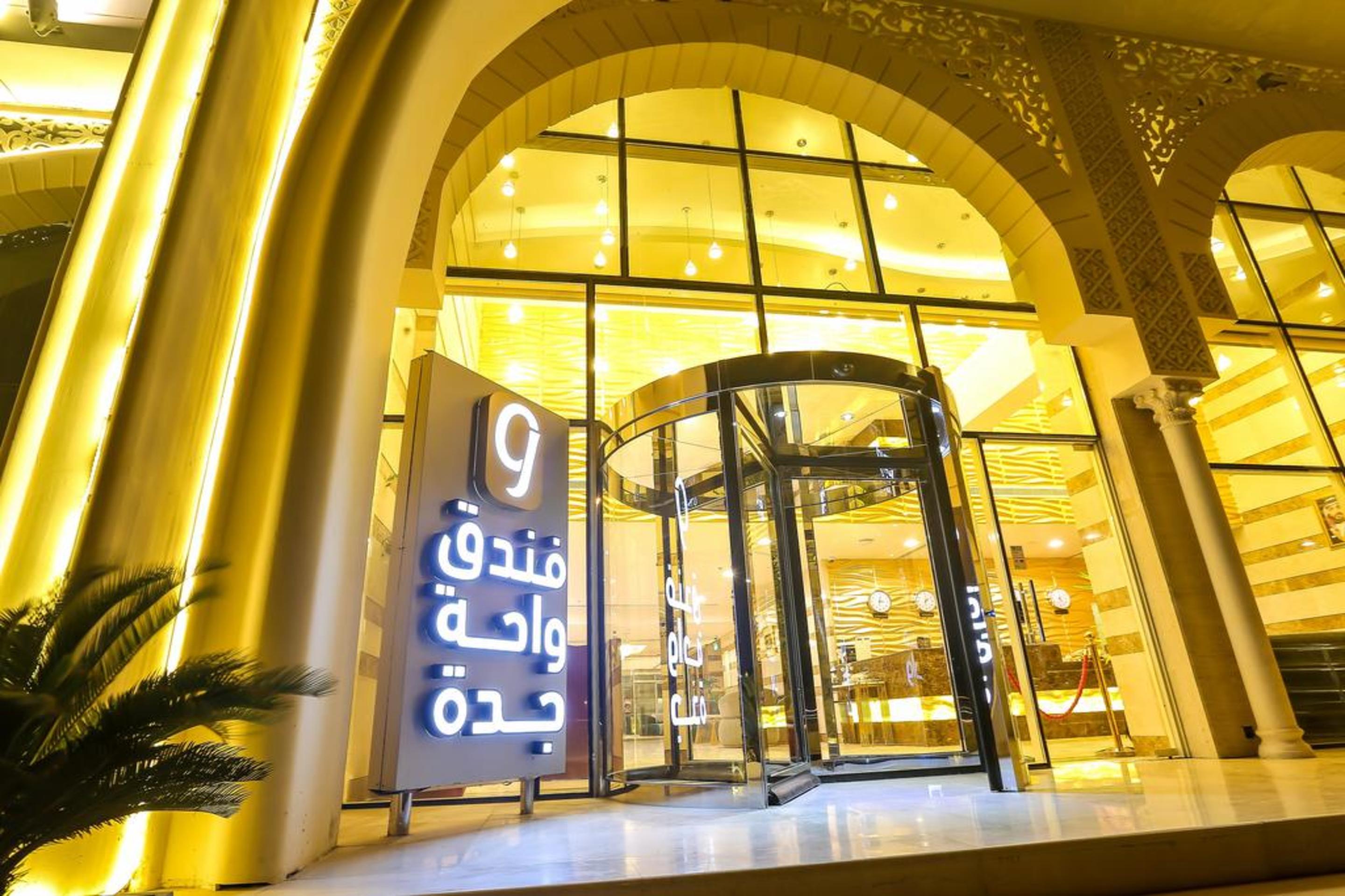 فندق واحة جدة(Jeddah Oasis Hotel) 21/47