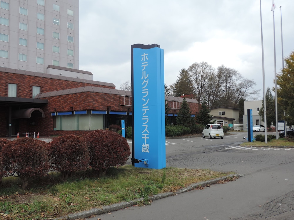 Hotel Grand Terrace Chitose 70/73