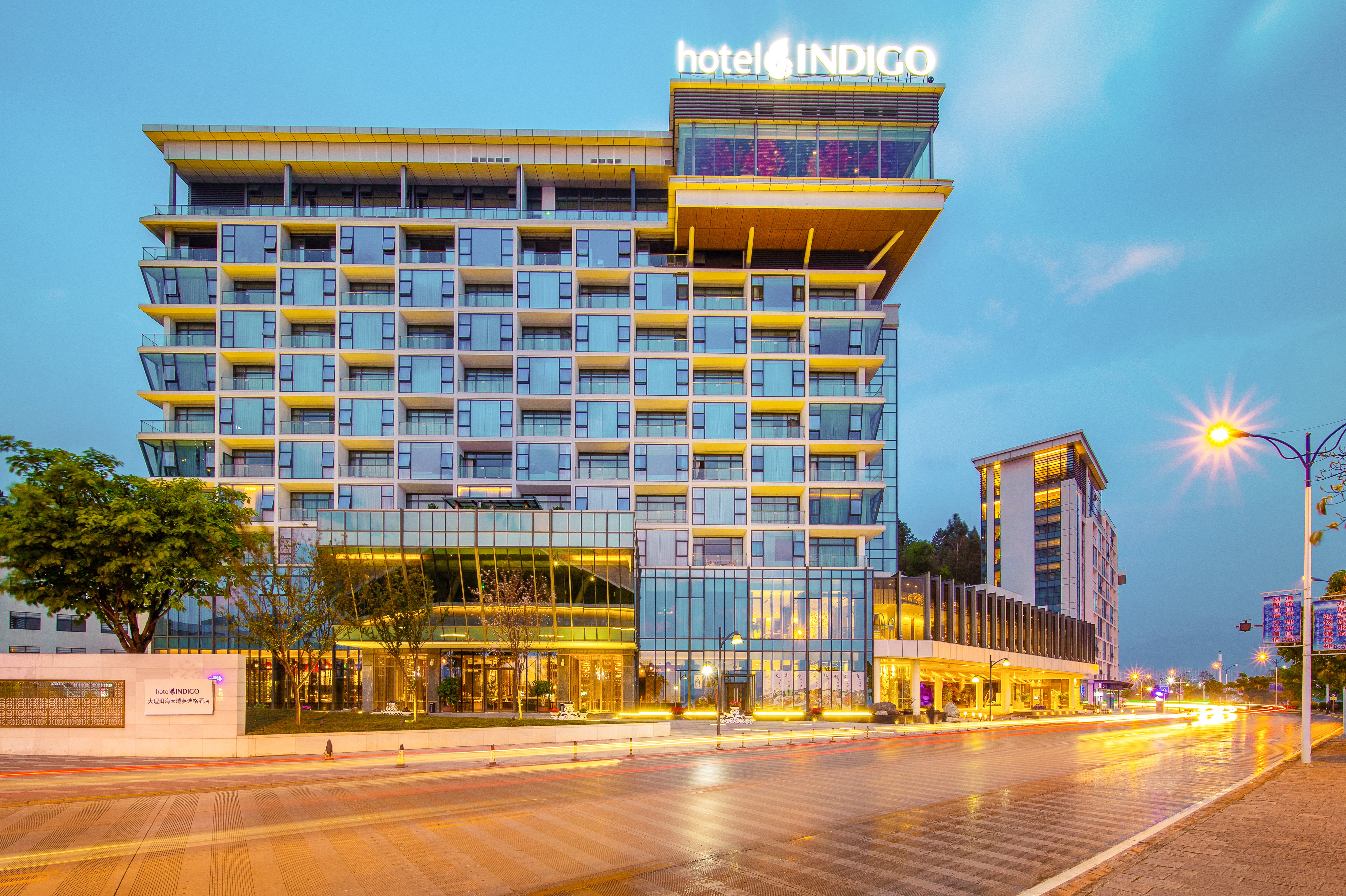 HOTEL INDIGO DALI ERHAI 7/83