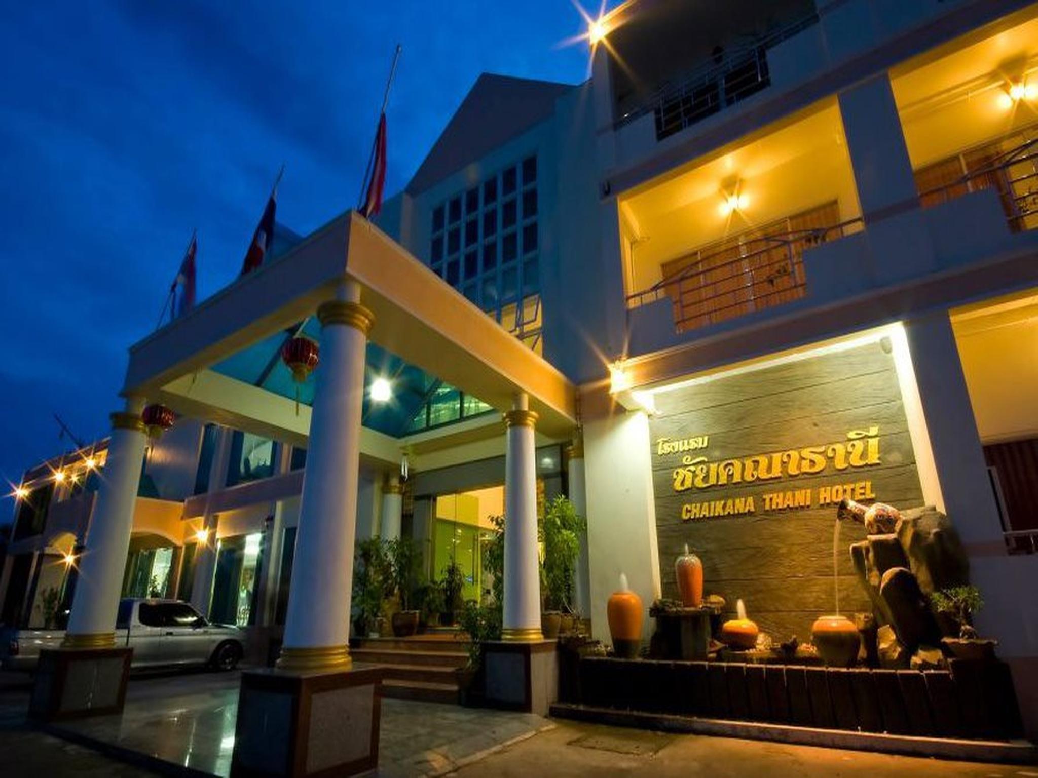 Chaikanathani Hotel 2/25
