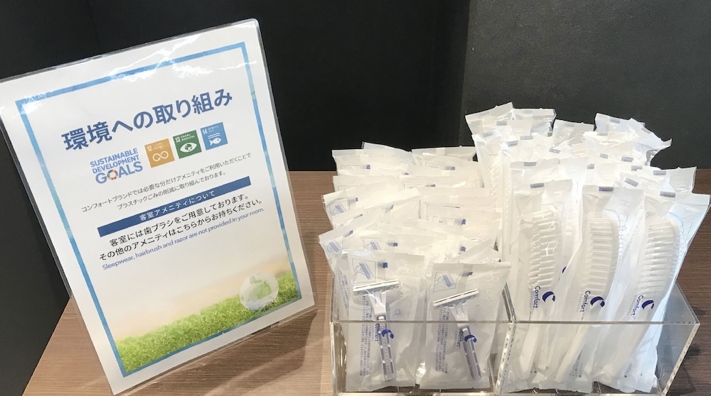 コンフォートホテル東京神田 写真1