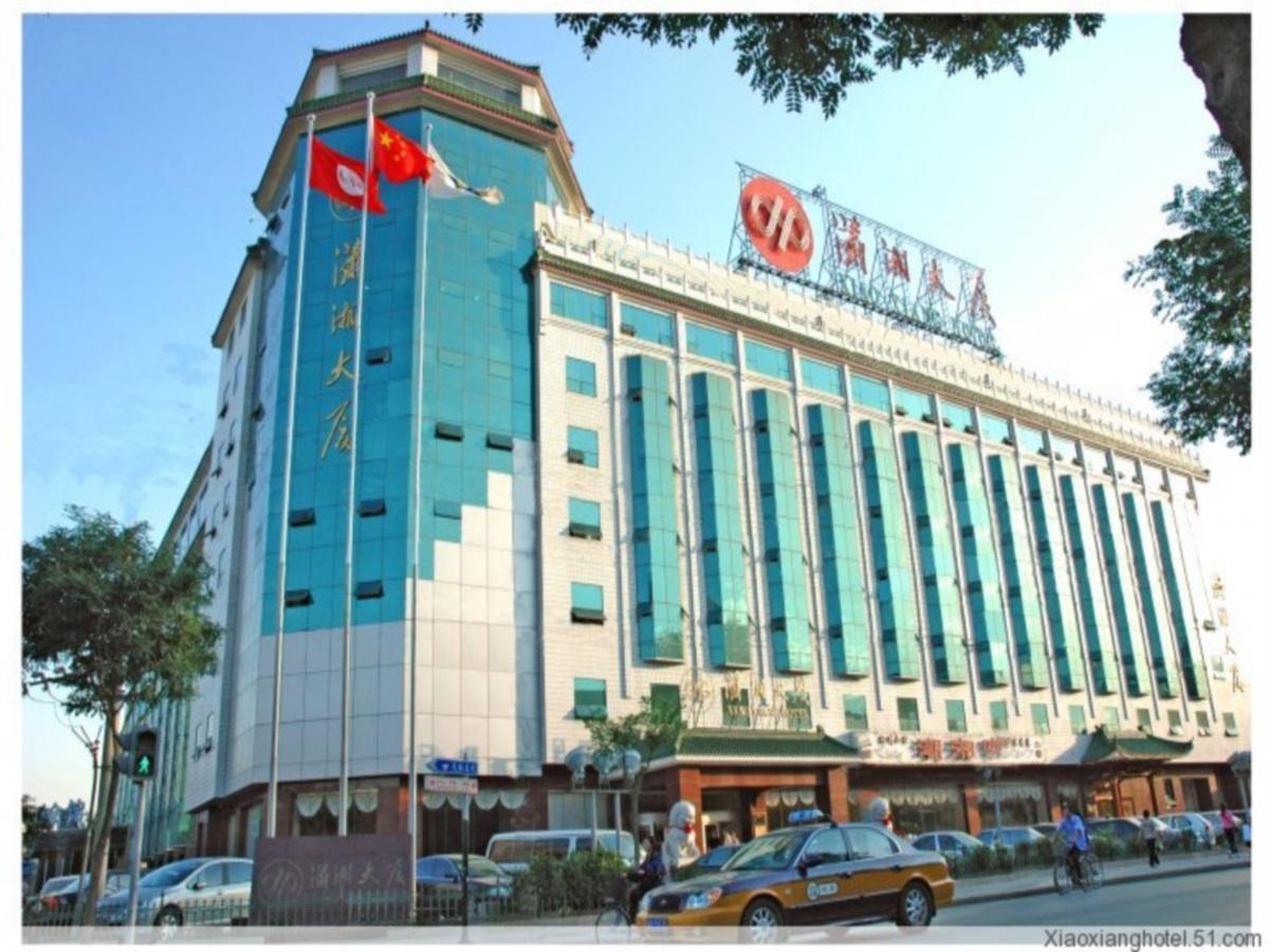 Xiao Xiang Hotel Beijing 2/37