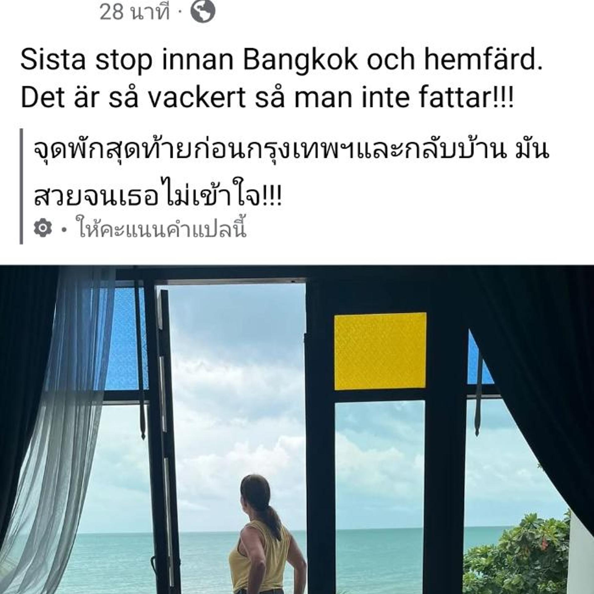 The Boutique Khanom 6/50