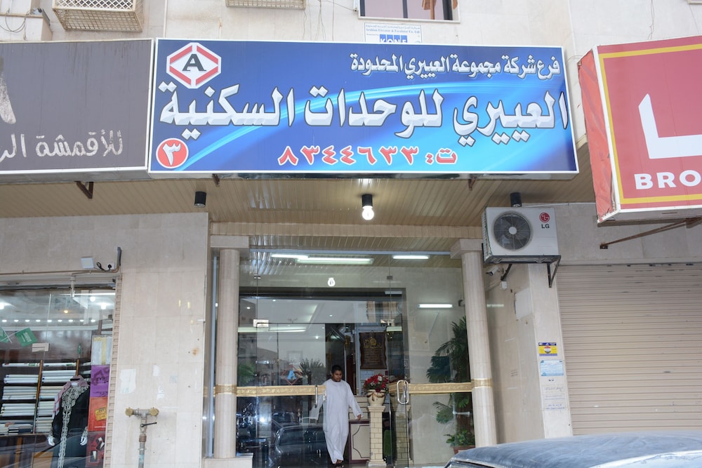 Al Eairy Furnished Apt Al Madinah 3酒店(Al Eairy Furnished Apt Al Madinah 3) 图片2