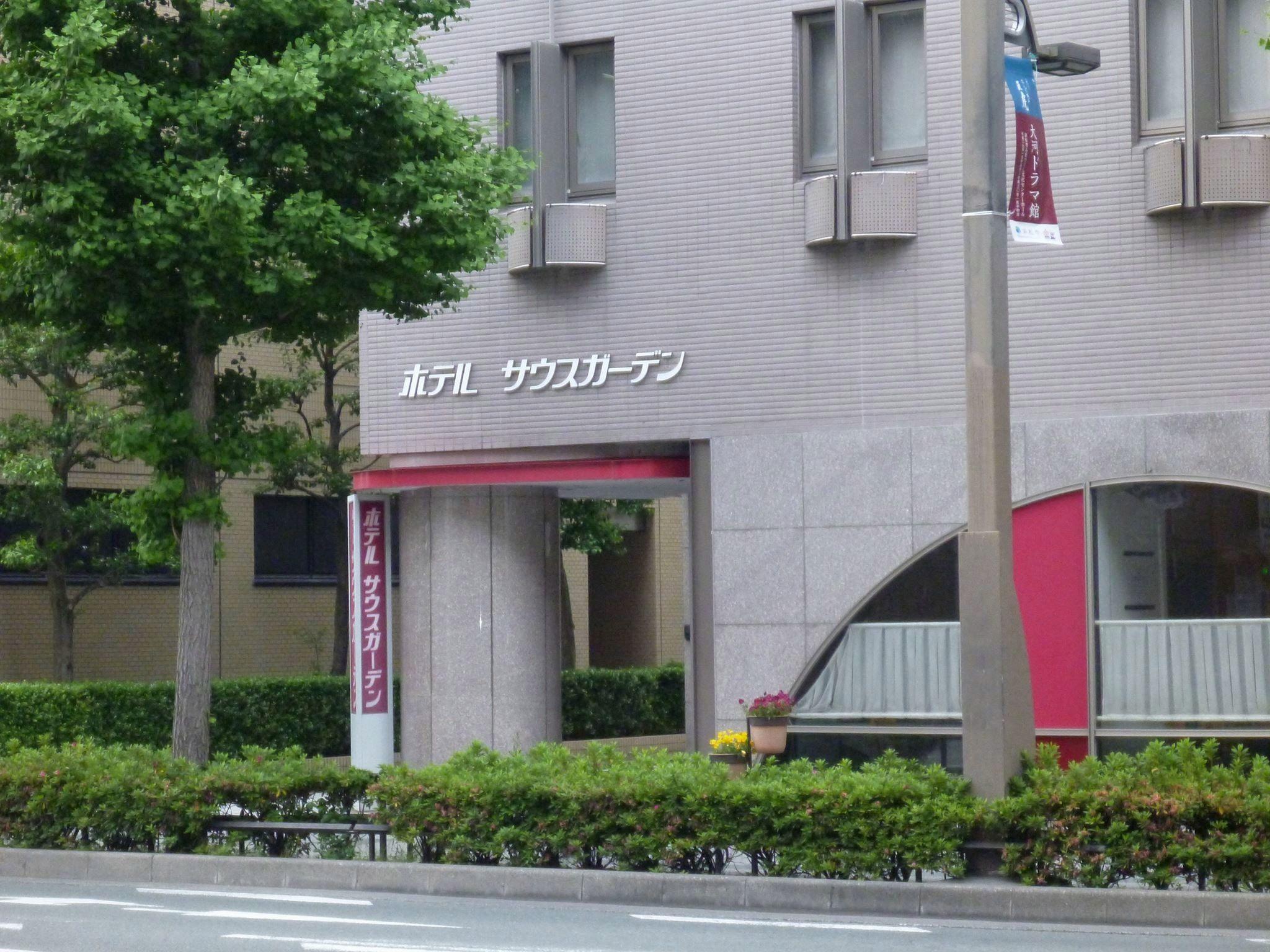 Hotel South Garden Hamamatsu 12/39