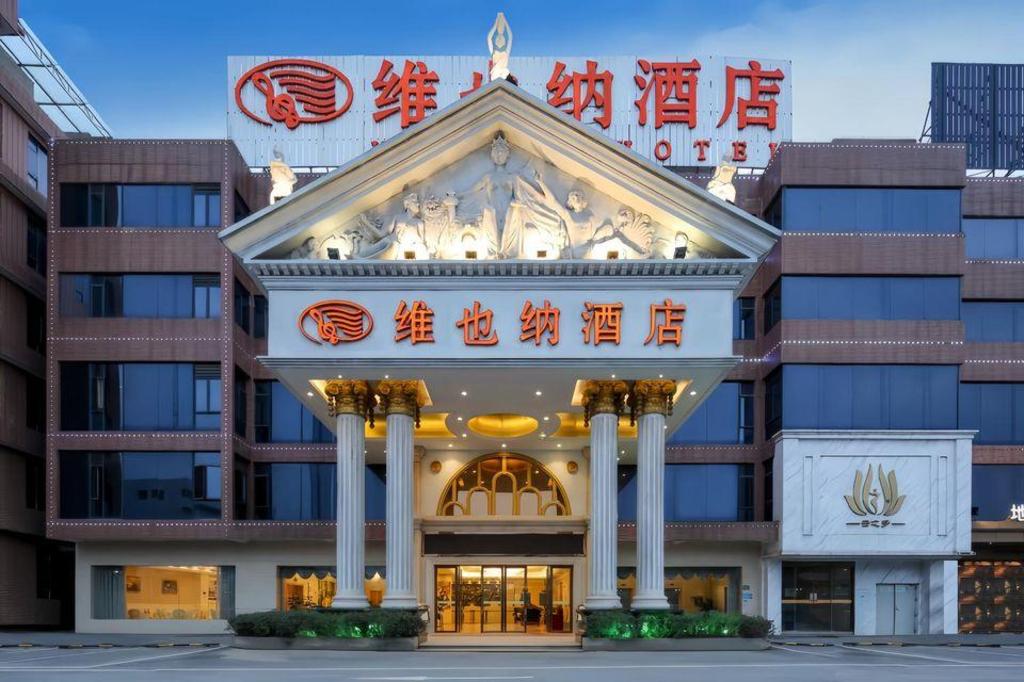 Vienna Hotel (Weihai North High-Speed Railway Station Bathing Beach Shandong University), Weihai 1/23