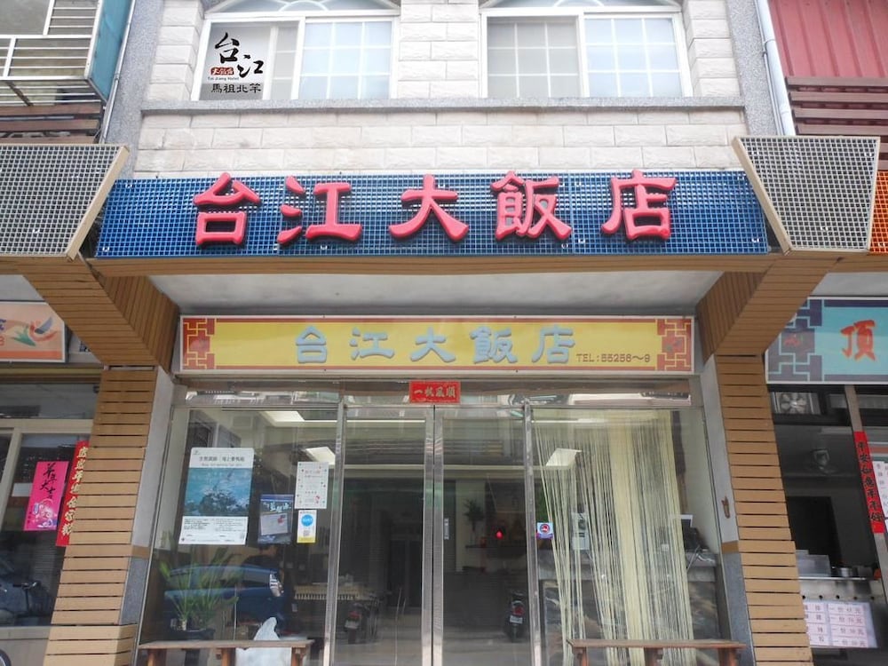 Taijing Hotel 1/14
